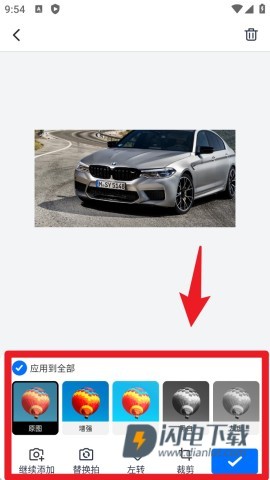 轻闪PDF 第4张图