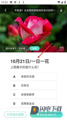 形色 第4张图