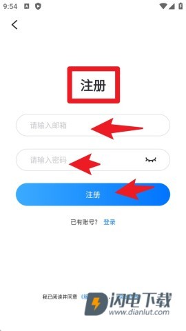 轻闪PDF 第1张图