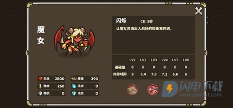 远古群星国际服 第2张图