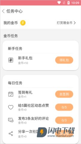 字体美化大师 第5张图