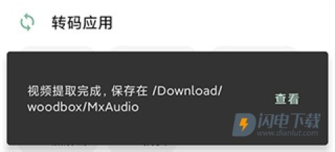 一个木函 第13张图