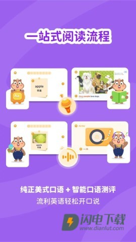 心智麦田最新版 心智麦田 第2张图