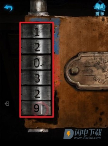 纸嫁衣3鸳鸯债 第2张图