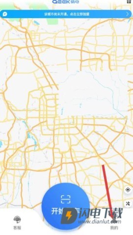 骑电单车 第2张图