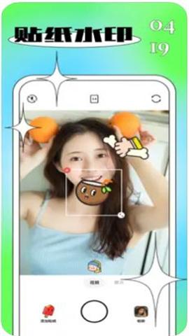 贴纸水印 第1张图