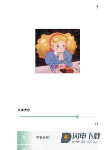 一个木函 第10张图