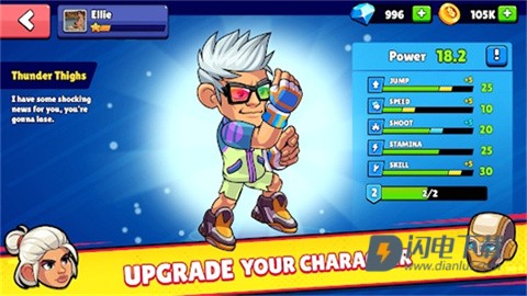 排球竞技场游戏