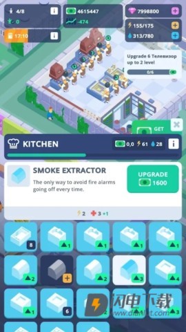 精神病院大亨 第5张图