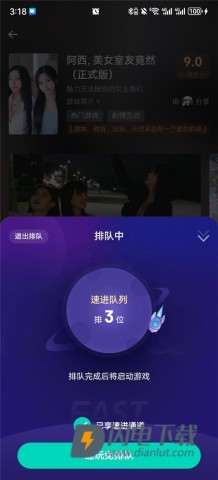 小叨云游app使用教程 小叨云游 第3张图