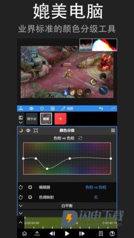 nvmax剪辑软件APP