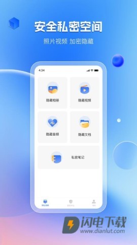 暗影相册 第1张图