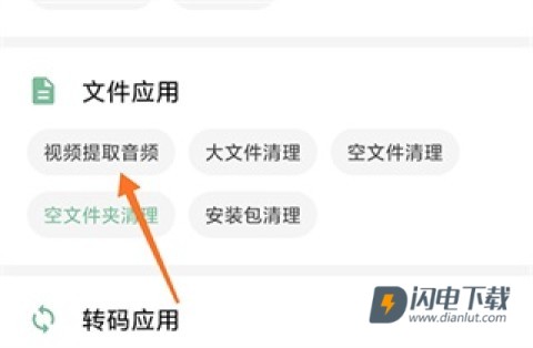 一个木函 第12张图