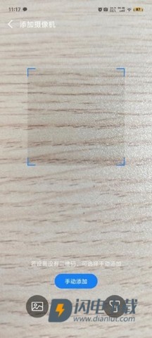 小亿同学 第3张图