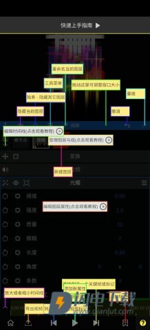 nvmax剪辑软件 第4张图