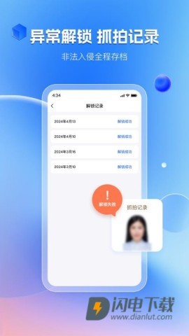 暗影相册 第2张图