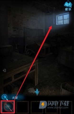 纸嫁衣3鸳鸯债 第11张图