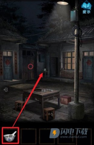 纸嫁衣3鸳鸯债 第5张图