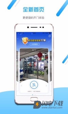 小兔开门 第1张图