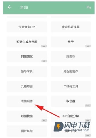 一个木函 第8张图