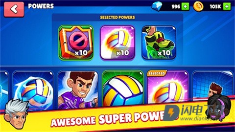 排球竞技场游戏