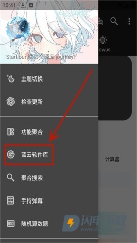 晚的资源库 第2张图