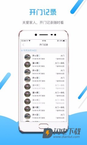 小兔开门 第2张图