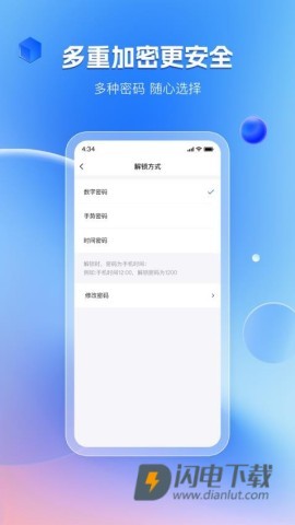 暗影相册 第3张图