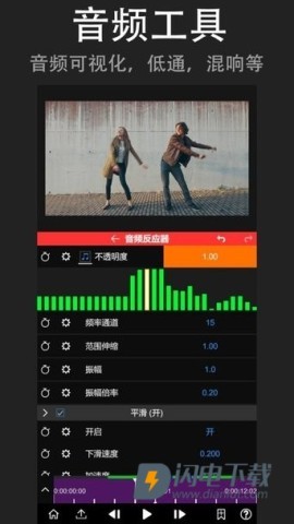 nvmax剪辑软件APP