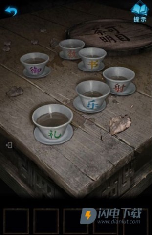 纸嫁衣3鸳鸯债 第6张图