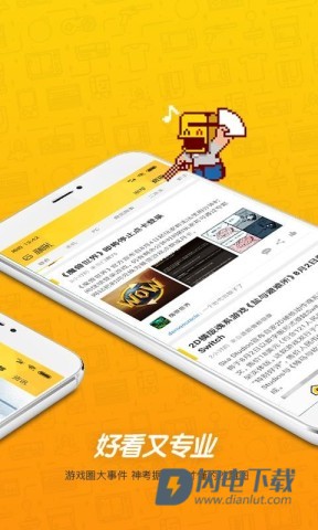 游研社 第1张图