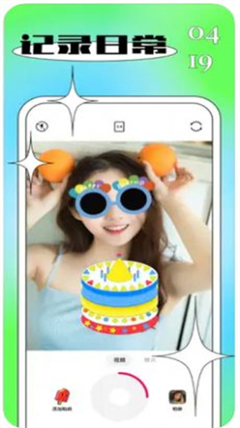 贴纸水印 第2张图