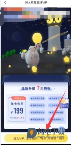 冥想星球 第6张图