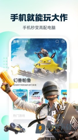 小叨云游最新版 小叨云游 第4张图