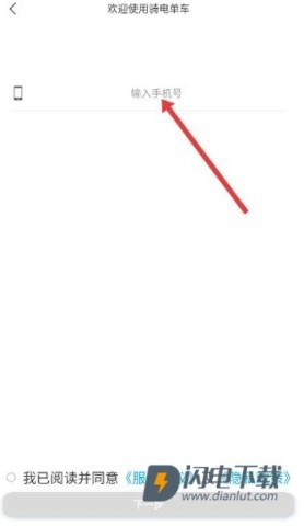 骑电单车 第3张图