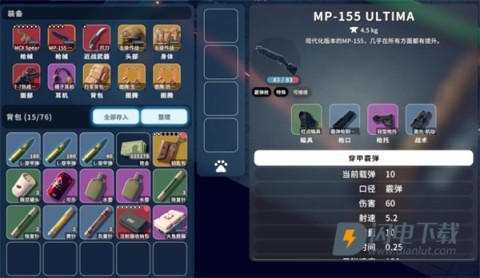 逃离鸭科夫 第4张图