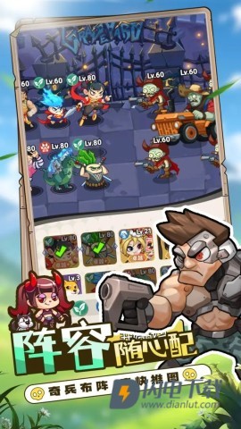 豆豆打僵尸游戏