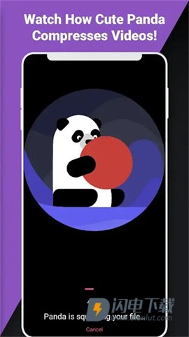 熊猫视频压缩器APP