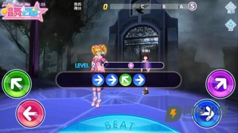 唱舞全明星2偶像之约 第11张图