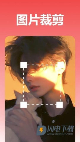 玄光图片编辑APP