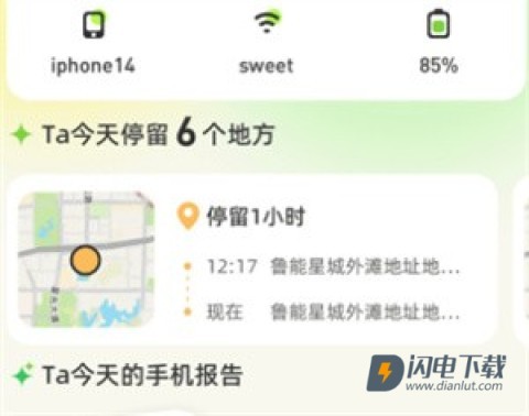 Lookus 第2张图