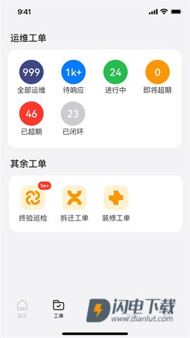 小安智维 第1张图