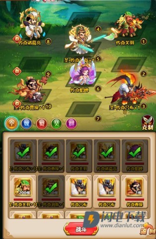 大国战 第5张图