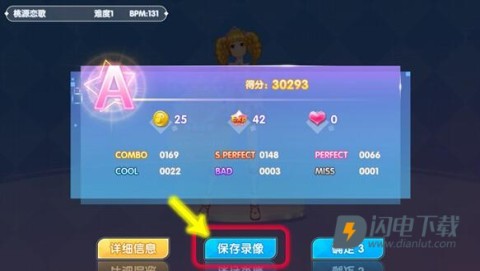 唱舞全明星2偶像之约 第16张图