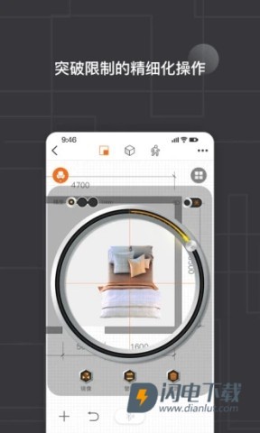 知户型免费版 第2张图
