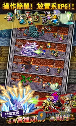 勇者明明说好分我半个世界游戏