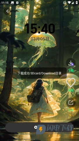 美丽心情壁纸 第6张图