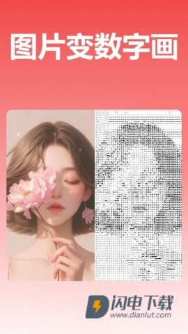 玄光图片编辑 第1张图