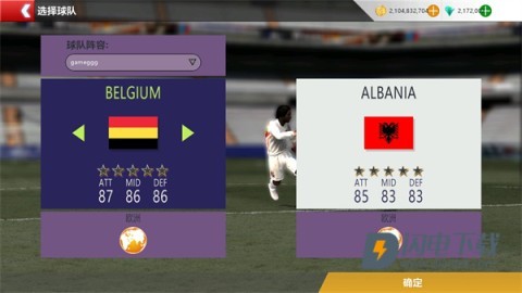 胜利足球2 第6张图