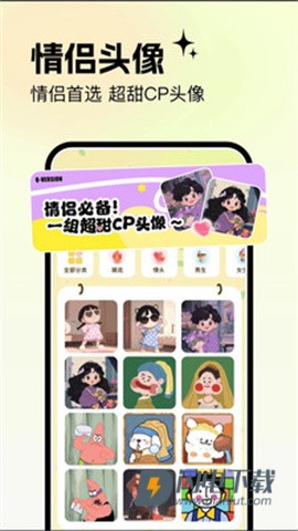 美丽心情壁纸 第1张图